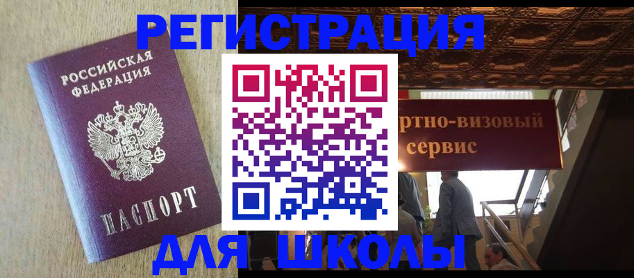 регистрация с согласия собственника в Лихославле