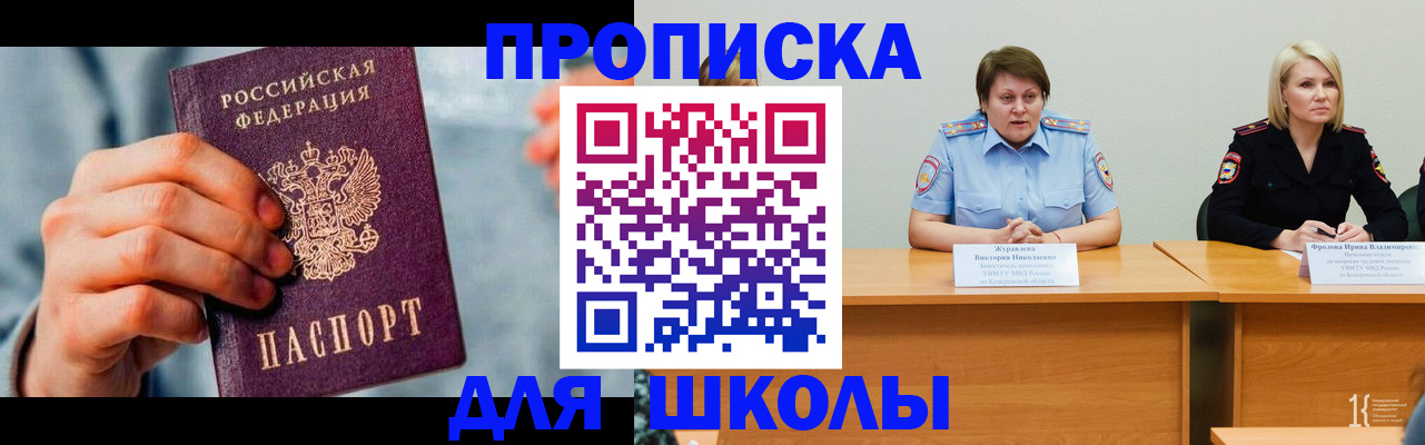 временная регистрация собственник в Лихославле