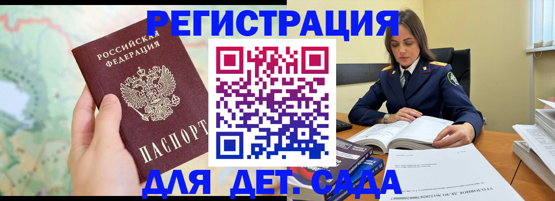 сопровождение регистрационного учёта в Лихославле